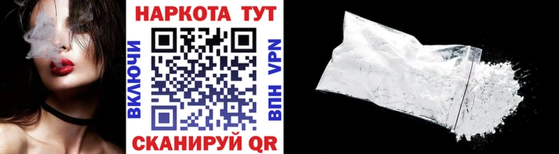 Наркошоп купить Гашиш Кокаин Мефедрон СК Каннабис Урус-Мартан