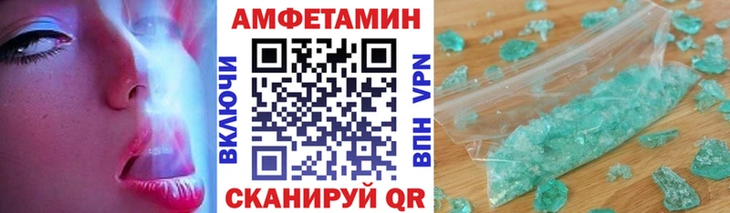 АМФЕТАМИН Premium  Купить  Урус-Мартан 