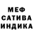 Метадон кристалл Evill Green