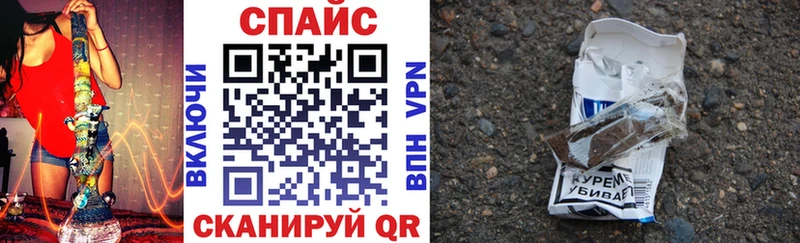 Бутират бутик  Купить закладки  Урус-Мартан 