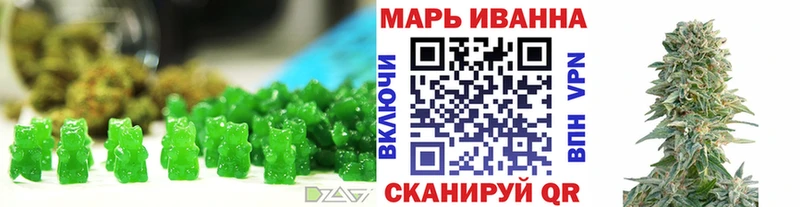 Купить где  Урус-Мартан  Еда ТГК марихуана 
