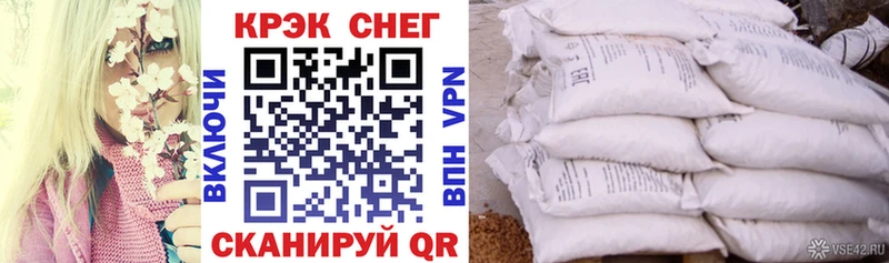 COCAIN Эквадор  Купить  Урус-Мартан 