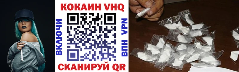 Cocaine Колумбийский Урус-Мартан