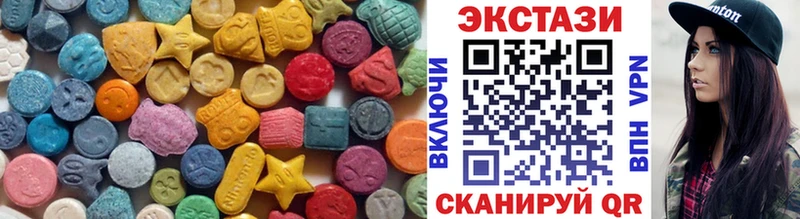 ЭКСТАЗИ XTC  Купить где  Урус-Мартан 