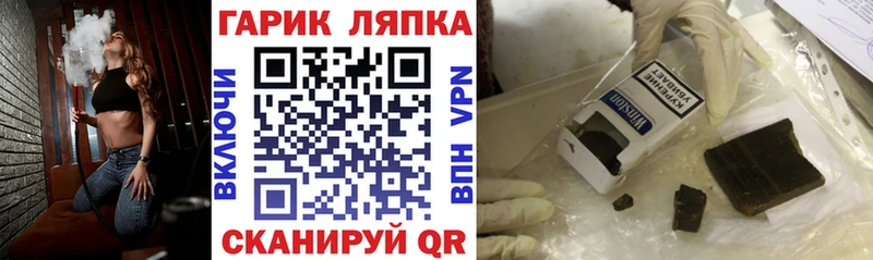 Гашиш гашик  Купить закладки  Урус-Мартан 