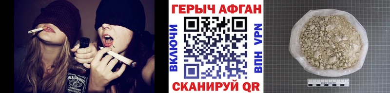 ГЕРОИН герыч  Купить  Урус-Мартан 
