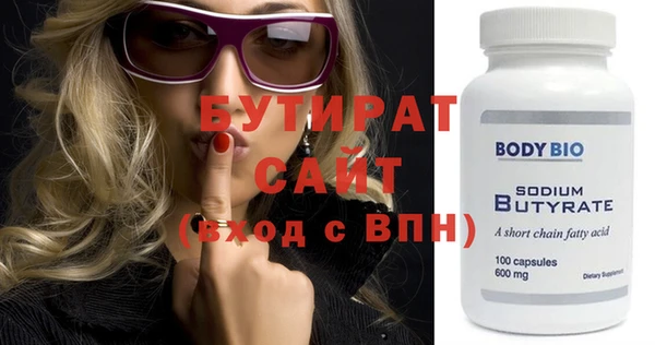 круглые Аркадак