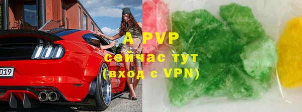 экстази Армянск