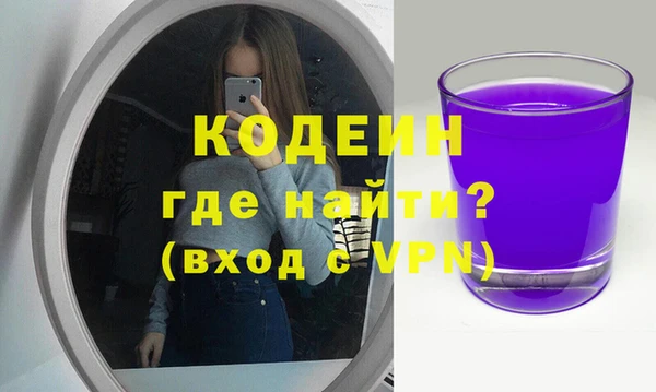 экстази Армянск