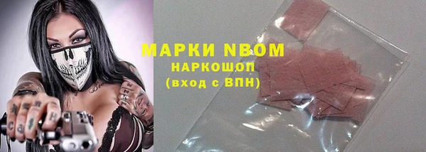PSILOCYBIN Арсеньев