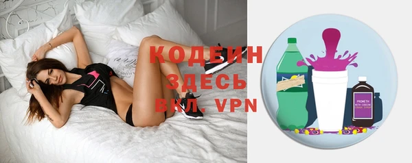 ПСИЛОЦИБИНОВЫЕ ГРИБЫ Алексеевка