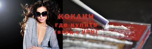 экстази Армянск