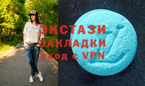 экстази Армянск