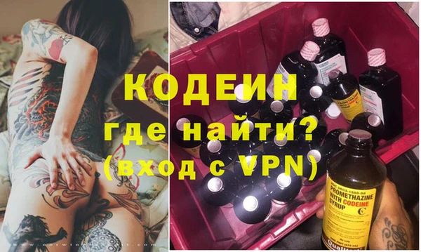 PSILOCYBIN Арсеньев