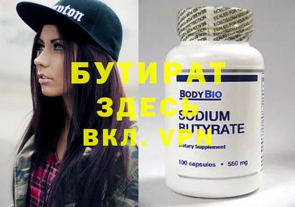 экстази Армянск
