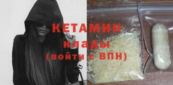 экстази Армянск