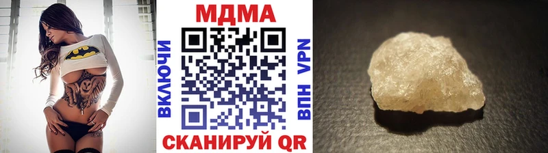 MDMA Molly  Купить закладки  Урус-Мартан 