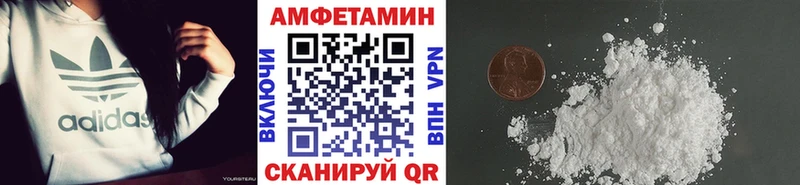 Метамфетамин пудра  Купить  Урус-Мартан 