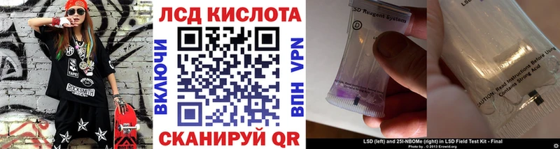 Купить закладки  Урус-Мартан  Марки N-bome 1,5мг 
