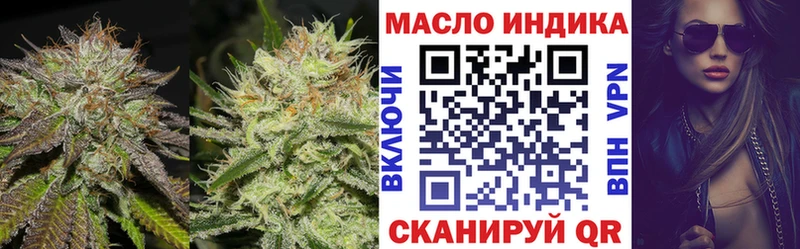 ТГК гашишное масло  Купить где  Урус-Мартан 