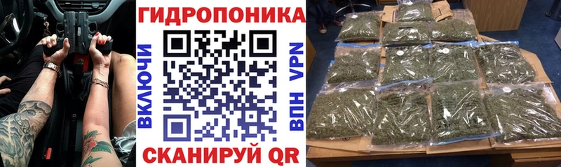 Купить  Урус-Мартан  МАРИХУАНА White Widow 
